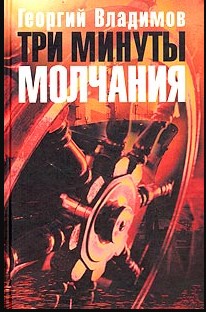 Работа в море