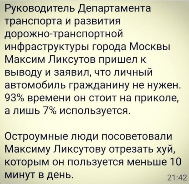Так себе картинки 30.05.20