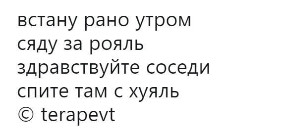 Авторские шутки и комментарии пользователей соцсетей