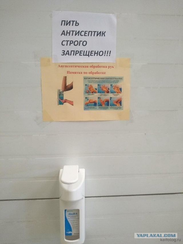 Россия изнутри