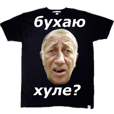 Не в "фокусе"