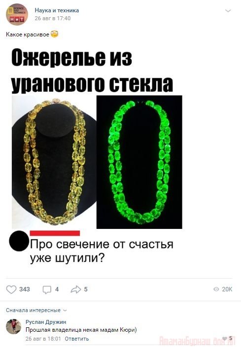 Комментарии к постам в разных группах, которые вызвали улыбку