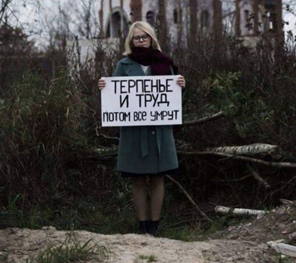 Юмор в картинках 6.10.20