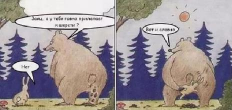 Преступление и наказание