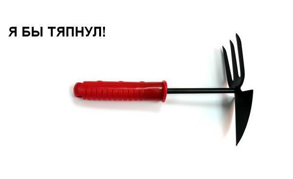 Фотожаба: А ты?