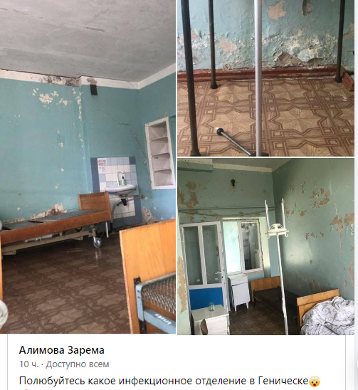 Пандемия. Коронавирус. Россия и мир. Последняя информация. Часть 19