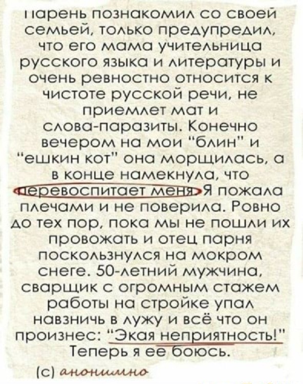 Юмор в картинках 17.11.20