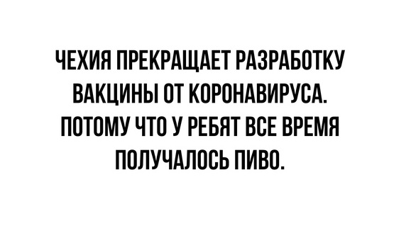 Картинки и мемы для настроения 010