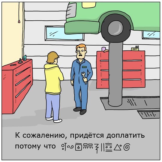 Дурацкие картинки