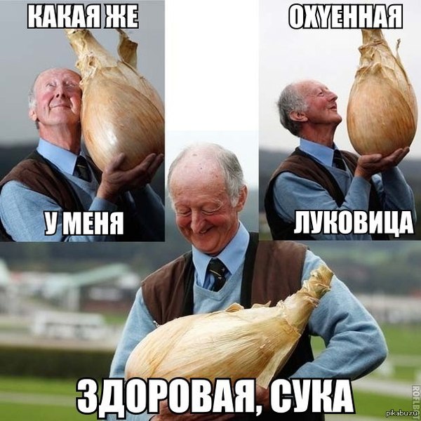 Фото из разряда "фига ты здоровый"