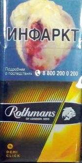 Про сигареты, или как беднеют курящие