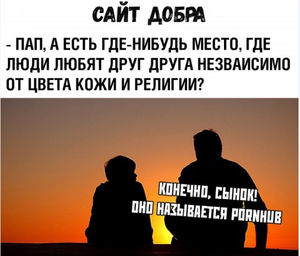Бредзона 28.01.2021