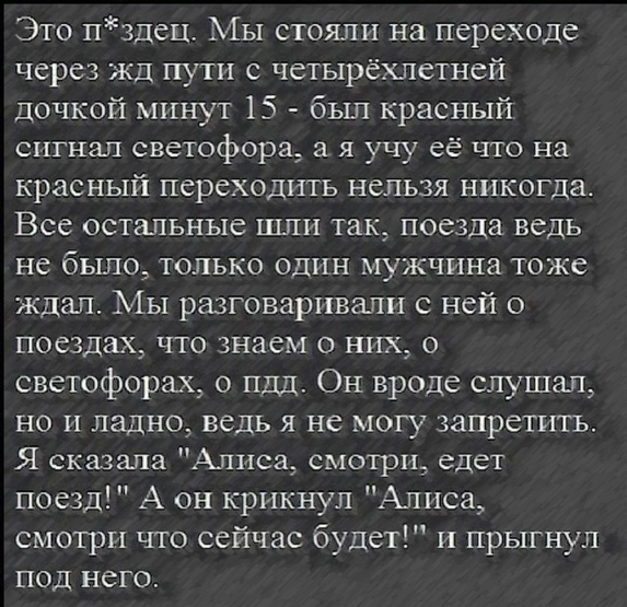 Аморальная подготовка к праздникам