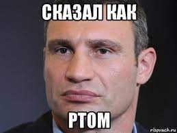 Володин запутался в тех, кто атакует Россию