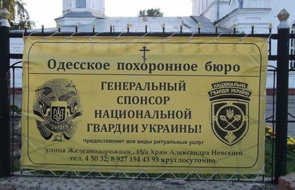 Баянисто-небаянистый юмор. 28.04.21