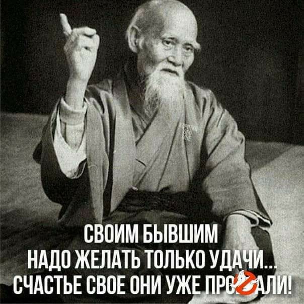 Арни Мудрец