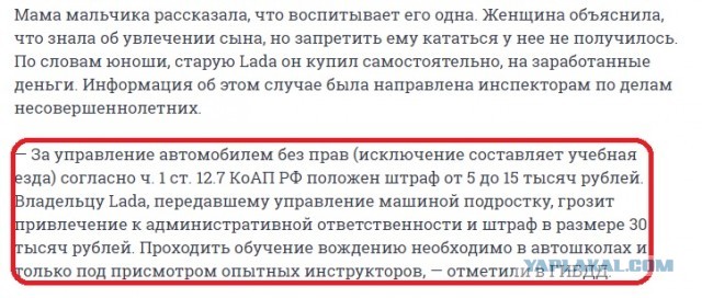 Суровый уральский восьмиклассник купил "Жигули" за 30 тыс. и ездил на них в школу