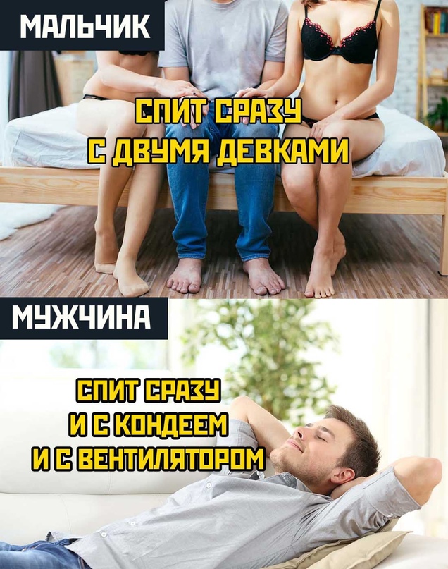 Картинки и мемы для настроения