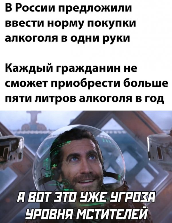 Картинки и мемы для настроения 03.06.2021