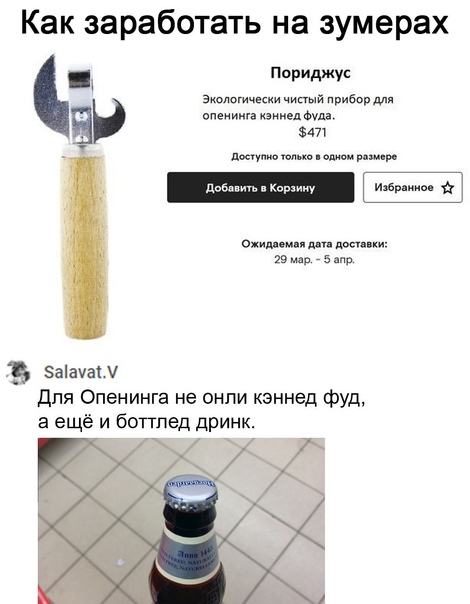 Картинки и мемы для настроения 03.06.2021