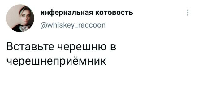 Картинки и мемы для настроения