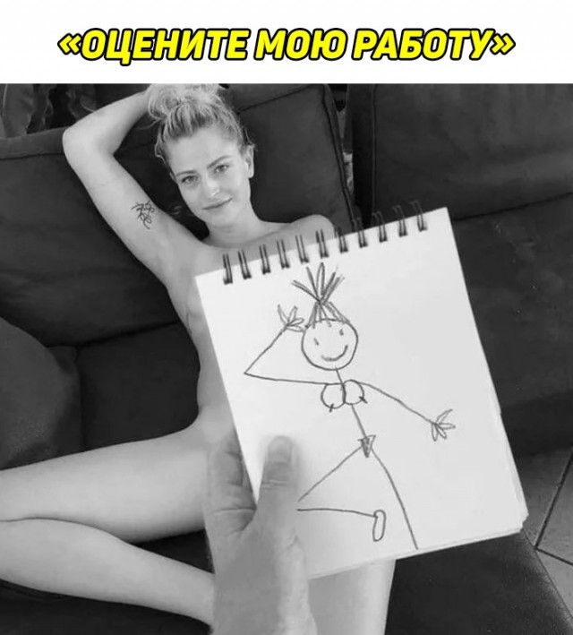 Весёлый полтишок 14.07
