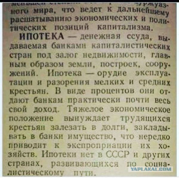Основатель «Википедии»: я больше не могу доверять сайту, который создал