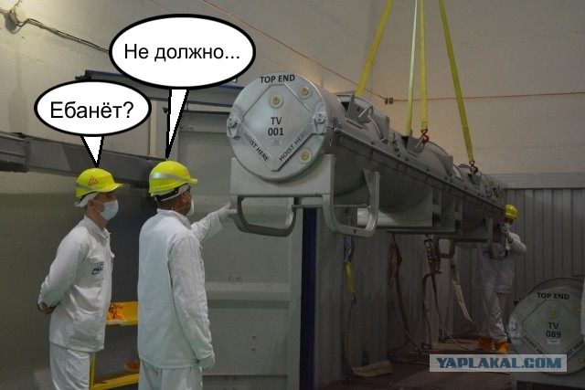 На Ровенскую АЭС привезли кассеты с американским ядерным топливом