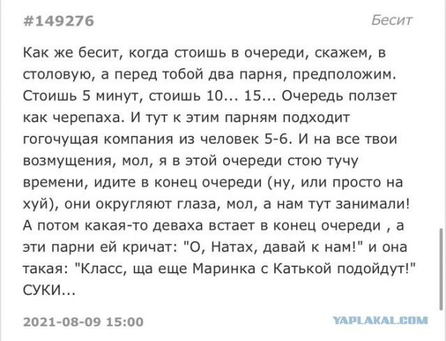 Картинки всякие 10.08.2021