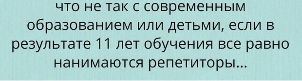 Кретинизмы из сети 18.08.2021