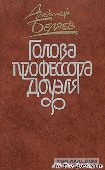 Книжка из детства, которую вы перечитывали несколько раз?