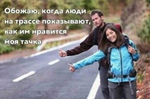 Картинки-баяны-бабаяны 01.09.2021