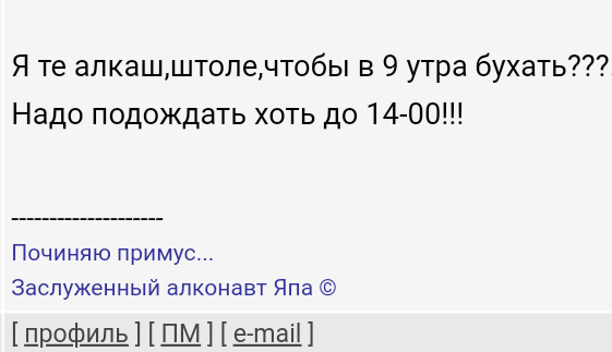 Про свеКРОВЬ