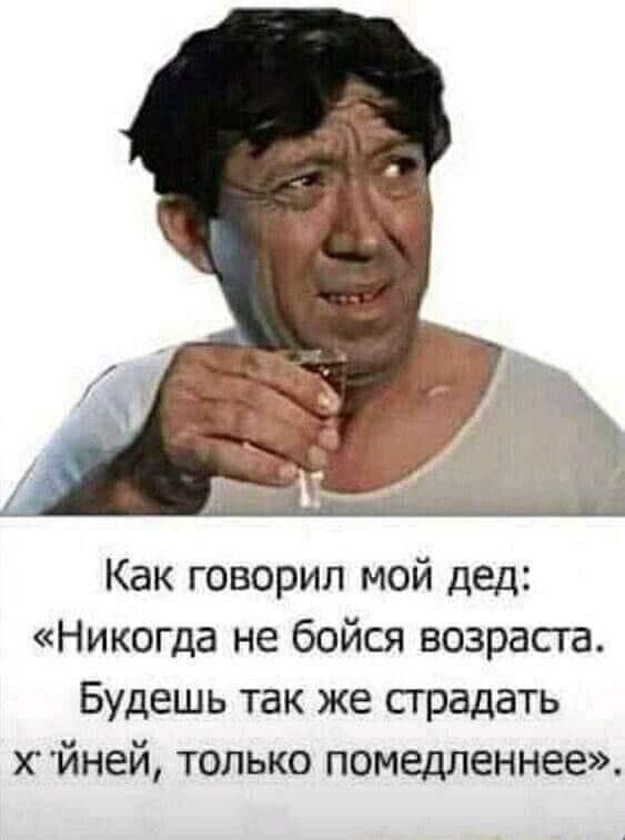 Алкопост 8.10.21