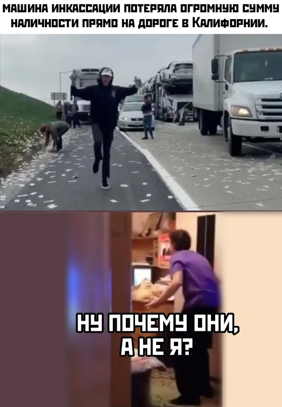 Весёлый полтишок 23.11