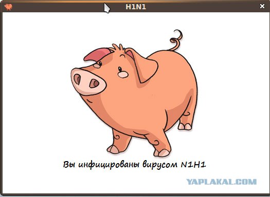 Piggy: Новый Icq спам-вирус