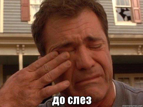«Наши женщины берут мужчин не в мужья, а на воспитание…»