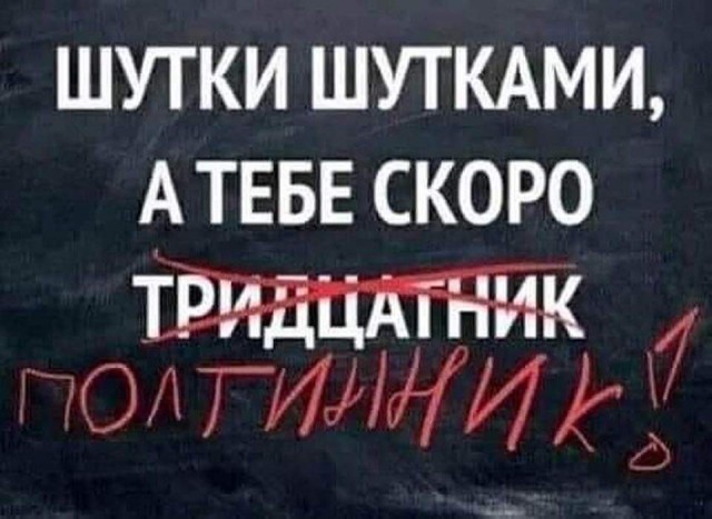 Баянисто-небаянистый юмор 11.01.22