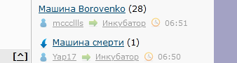 Машина Borovenko