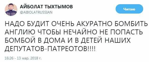 В МИД пригрозили Западу серьезными политическими решениями