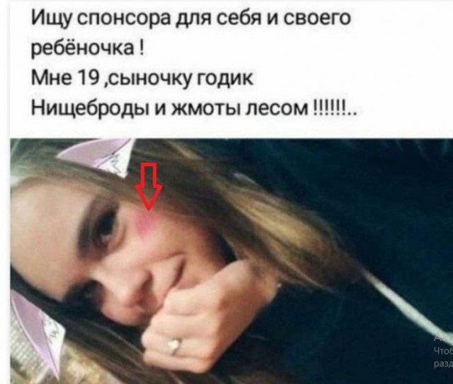 Знакомства для не слабонервных