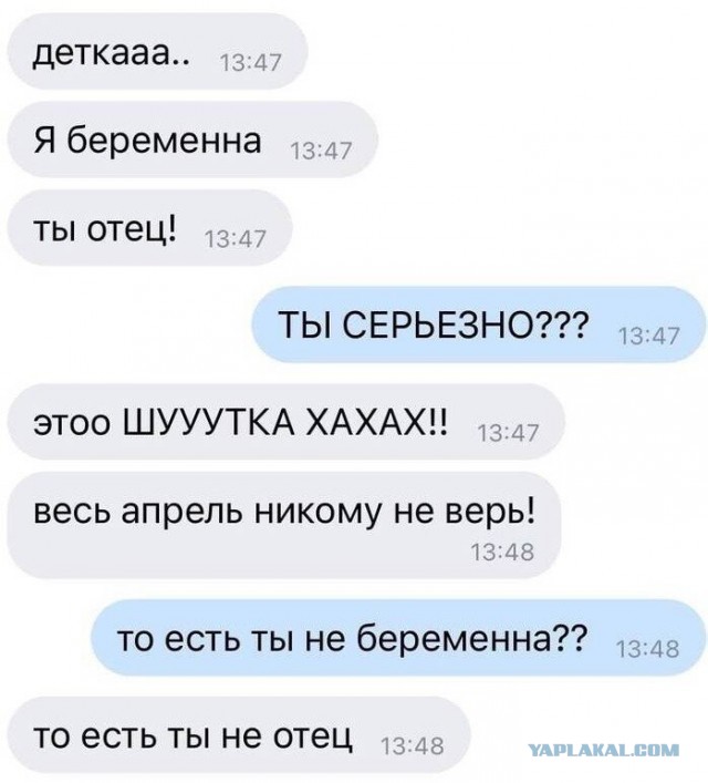 Неожиданность, шок, оцепенение: как женщины рассказывают мужчинам о своей беременности