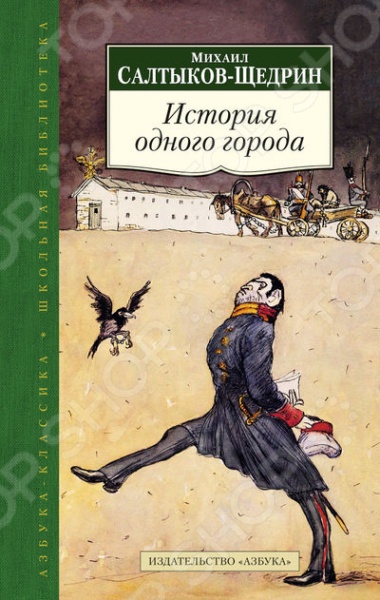 Спикер Госдумы Вячеслав Володин, похоже, сошёл с ума