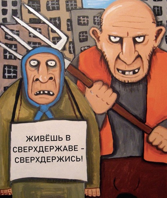 Минералка