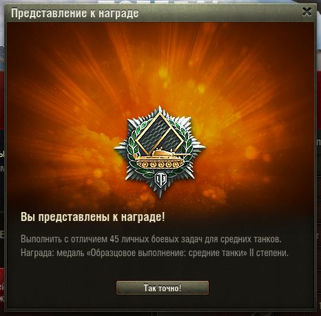 Wargaming 61
