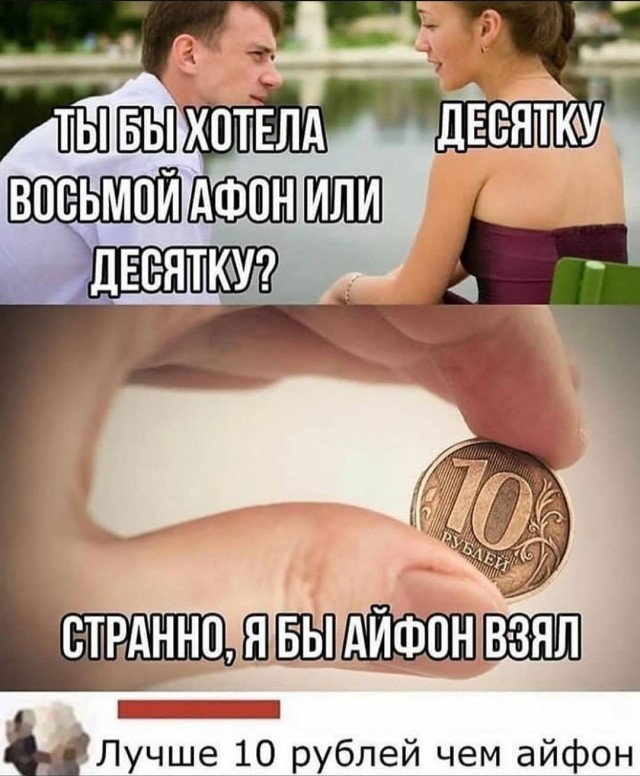 Забавные комментарии из социальных сетей (02.05.22)