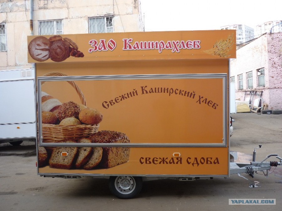 Прицепы Торговый На Колесах Купить