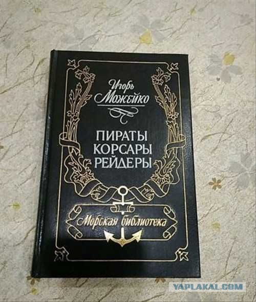 Моя первая смерть...