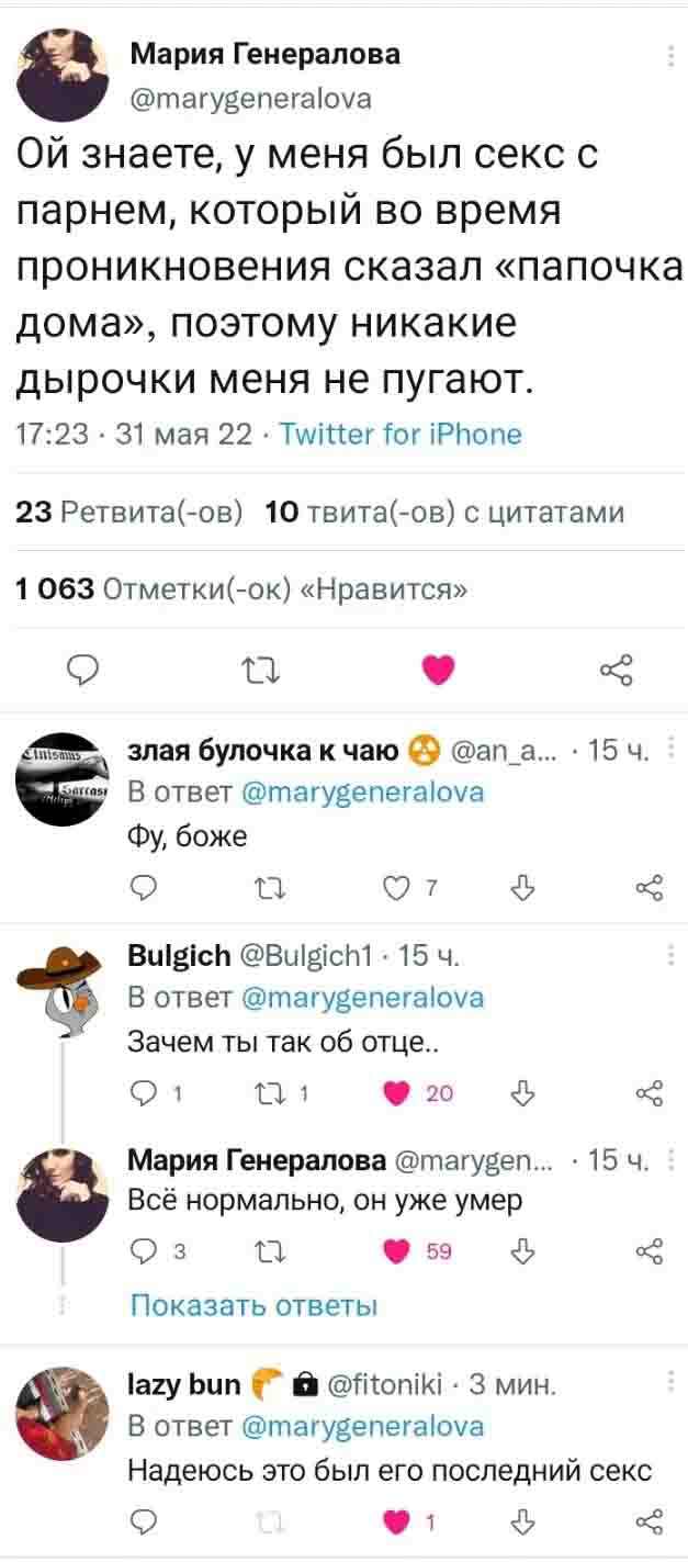 Чёрный четверг для деградантов