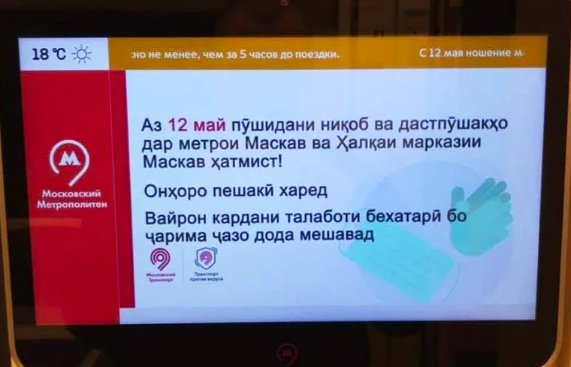 В Госдуме подготовили законопроект о запрете рекламных вывесок на иностранных языках